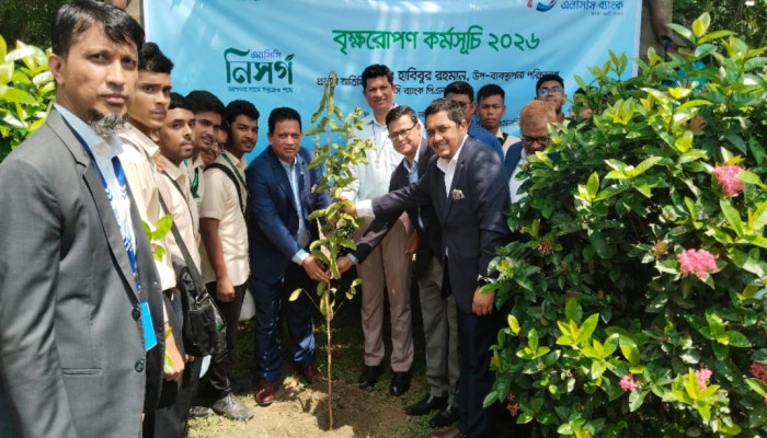 ​ময়মনসিংহে এনসিসি ব্যাংকের স্টুডেন্ট ব্যাংকিং ক্যাম্পেইন ও বৃক্ষবিতরণ অনুষ্ঠিত
