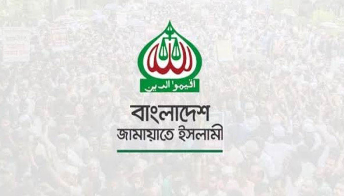 বাংলাদেশের ইতিহাসের সামনে জামায়াতের নৈতিক প্রশ্ন