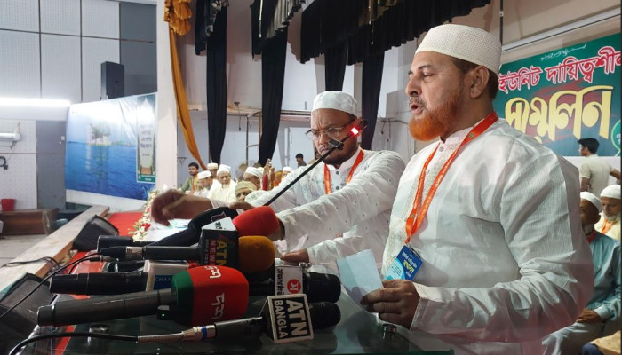 নাটোরে বাংলাদেশ জামায়াতে  ইসলামী জেলা শাখার ইউনিট দায়িত্বশীল সম্মেলন