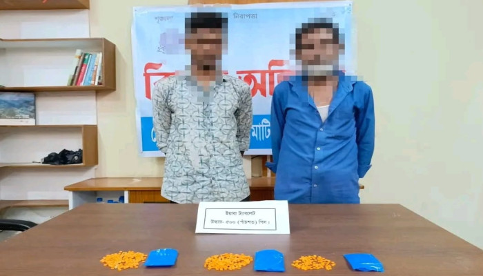 ​কোতয়ালী থানার অভিযানে ৫০০ পিস ইয়াবাসহ ২ জন গ্রেফতার