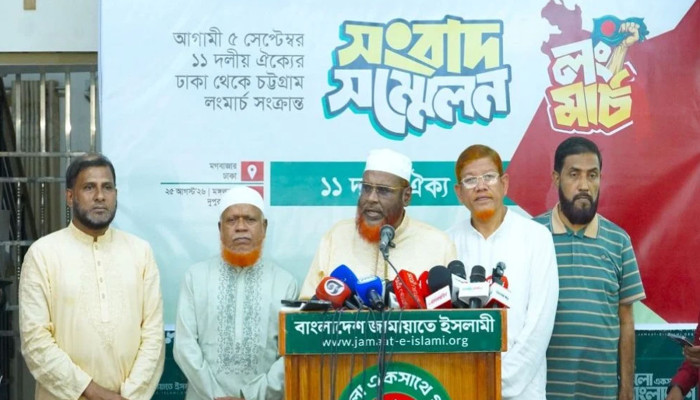 ৬ দফা দাবিতে লংমার্চ করবে ১১ দলীয় ঐক্য