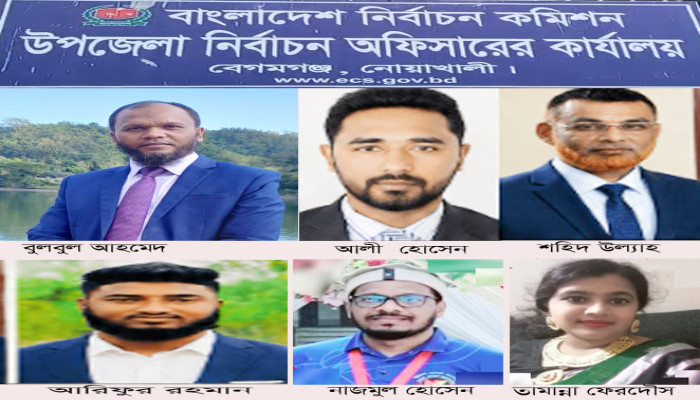 ​অনিয়ম দূর্নীতির আখড়া বেগমগঞ্জ উপজেলা নির্বাচন অফিস