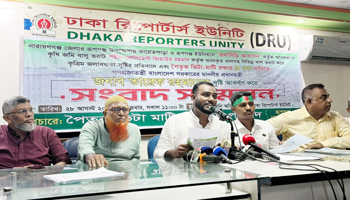 জমি ক্রয় না করেই বালু ভরাট, জলসিঁড়ি প্রকল্পের বিরুদ্ধে মানববন্ধন