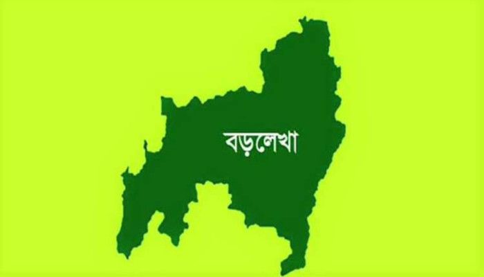 বড়লেখায় মঈন উদ্দিনের ওপর হামলা ও নগদ ২ লাখ ১০ হাজার টাকা ছিনতাইয়ের লিখিত অভিযোগ