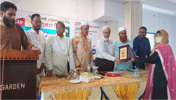 নাটোরে বিশিষ্ট ব্যবসায়ী ও উদ্যোক্তাদের নিয়ে ব্যবসায়ী সম্মেলন