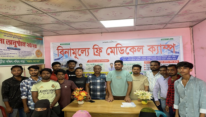​সেনবাগে কলাবাড়ীয়া দক্ষিণ-পশ্চিমপাড়ায় বিনামূল্যে মেডিকেল ক্যাম্প অনুষ্ঠিত