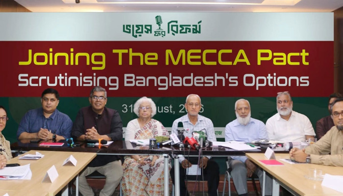 মক্কা প্রতিরক্ষা চুক্তিতে যোগদানে তড়িঘড়ি নয়, দেশের স্বার্থে ভেবেচিন্তে সিদ্ধান্তের আহ্বান