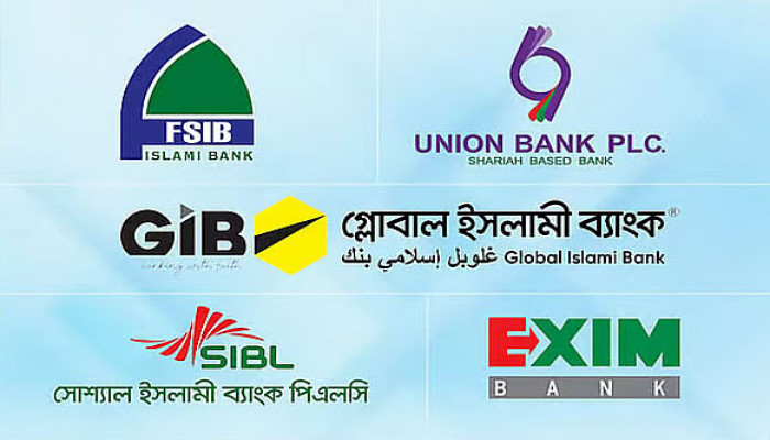 গ্রাহকের আস্থাকে ভিত্তি করে এগোতে চায় সম্মিলিত ইসলামী ব্যাংক