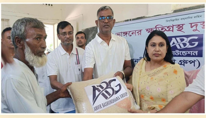 ​নদী ভাঙনকবলিত অসহায়দের পাশে আনভীর বসুন্ধরা গ্রুপ ফাউন্ডেশন