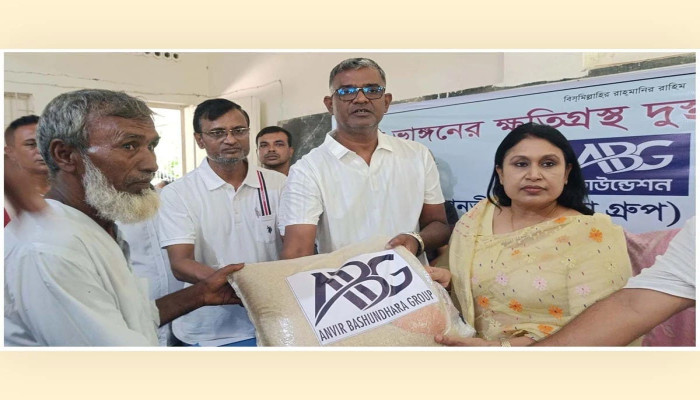 ​নদী ভাঙনকবলিত অসহায়দের পাশে আনভীর বসুন্ধরা গ্রুপ ফাউন্ডেশন