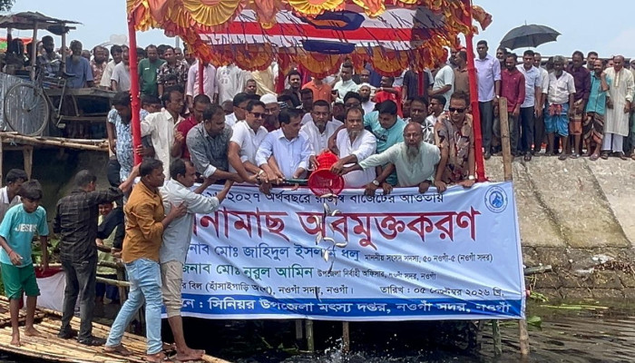 ‘আমিষের চাহিদা পূরণ ও কর্মসংস্থান সৃষ্টিই সরকারের লক্ষ্য’ : এমপি ধলু