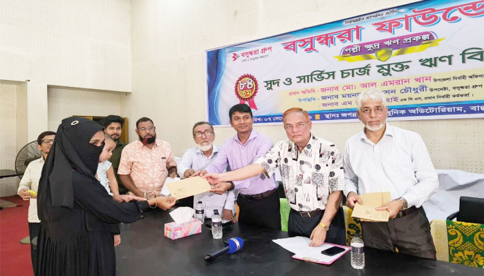 সুদমুক্ত ঋণে নতুন করে স্বপ্ন দেখছেন বাঞ্ছারামপুরের ৪২৬ নারী