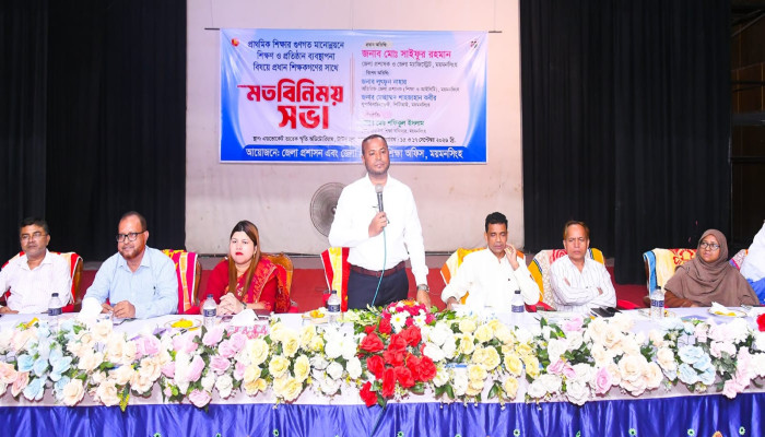 গৎবাঁধা পদ্ধতি নয়, মানসম্মত শিক্ষা নিশ্চিত করতে হবে