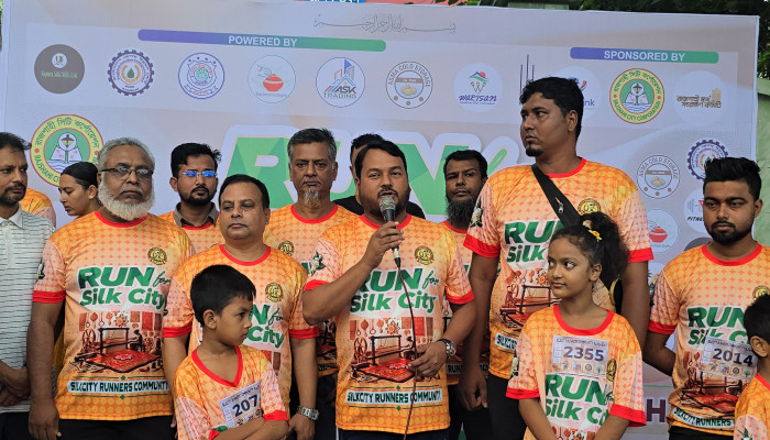 ​রাজশাহীতে ‘রান ফর সিল্ক সিটি’