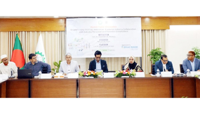 ডুয়েটে “ইন্ডাস্ট্রি-একাডেমিয়া কোলাবোরেটিভ ইভেন্ট ২০২৬” অনুষ্ঠিত