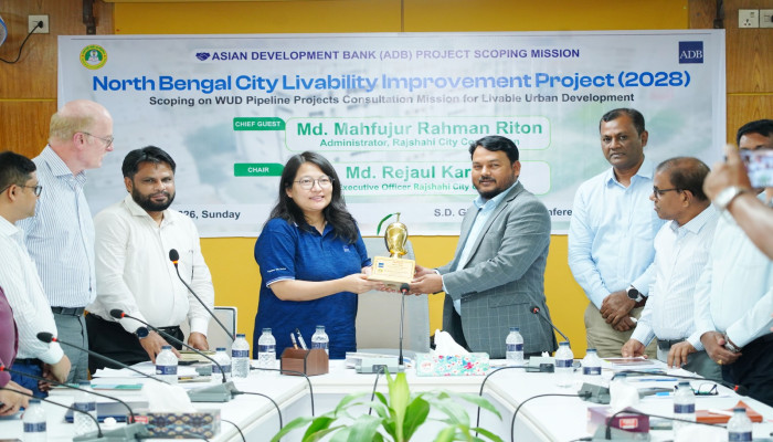​রাজশাহীতে বাসযোগ্য ও টেকসই নগর উন্নয়নে এডিবি’র প্রকল্পের পরিধি নির্ধারণে রাসিকের সভা