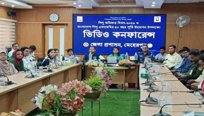 ভিডিও কনফারেন্সে মেহেরপুরে উদযাপন শিশু অধিকার দিবস ও একাডেমির ৫০ বছর