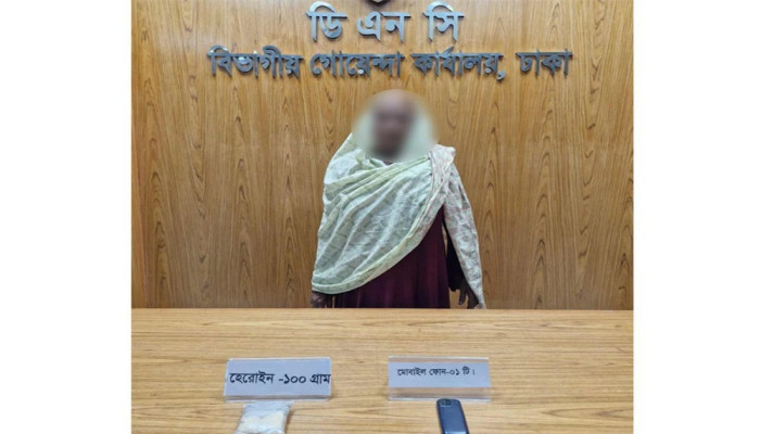 যাত্রাবাড়ীতে বাস থেকে ৬৫ বছরের নারী গ্রেফতার, পোশাকে মিলল ১০ লাখ টাকার হেরোইন