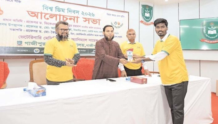 গাজীপুর কৃষি বিশ্ববিদ্যালয়ে বিশ্ব ডিম দিবস উদযাপিত