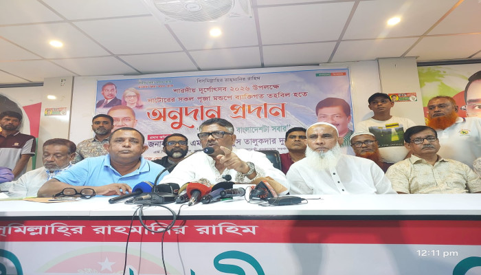 ​নাটোরে শারদীয় দুর্গোৎসব উপলক্ষে পূজা মন্ডপে অনুদান প্রদান