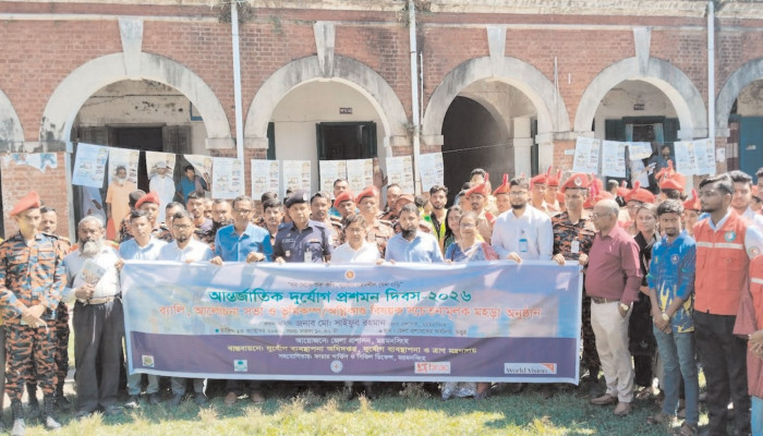 ময়মনসিংহে দুর্যোগ প্রশমন দিবস পালিত