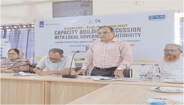 জেন্ডার সমতা ও বাল্যবিবাহ প্রতিরোধে বাগেরহাটে সংলাপ
