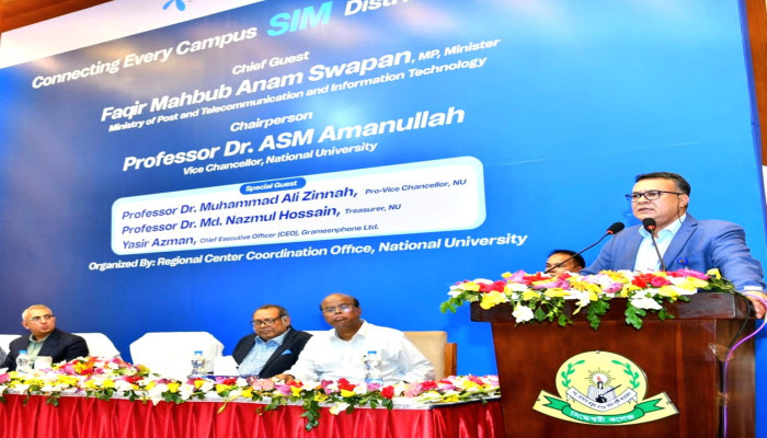 ​জাতীয় বিশ্ববিদ্যালয়ের ৮৭ শতাংশ শিক্ষার্থী আনুষ্ঠানিক ও অনানুষ্ঠানিক খাতে কর্মরত : ভাইস চ্যান্সেলর ড. আমানুল্লাহ
