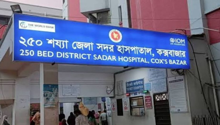 কক্সবাজার সদর হাসপাতালের স্ক্যানু থেকে নবজাতক চুরি, নেপথ্যে সিন্ডিকেট ও অব্যবস্থাপনা