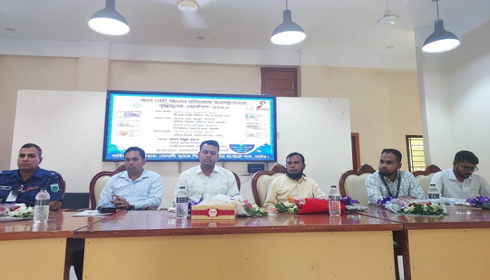 ​নাটোরে জাল নোট প্রচলন প্রতিরোধে জনসচেতনতা বৃদ্ধিমূলক কর্মশালা