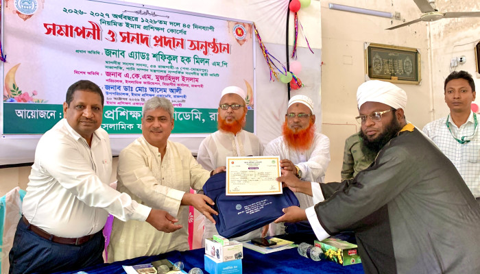 ​দেশ ও জাতির কল্যাণে ইমামদের ভূমিকা রাখতে হবে: এমপি মিলন