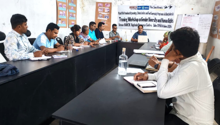​জেন্ডার, বৈচিত্র্য ও মানবাধিকার বিষয়ে কর্মশালা অনুষ্ঠিত
