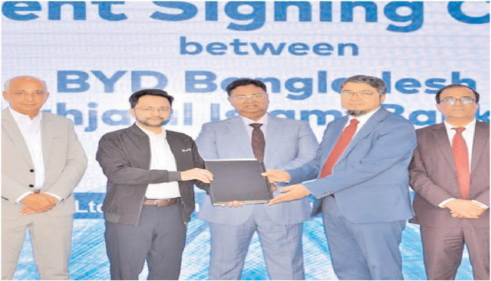 বিওয়াইডির গাড়ি কিনতে বিশেষ বিনিয়োগ সুবিধা দেবে শাহ্জালাল ইসলামী ব্যাংক