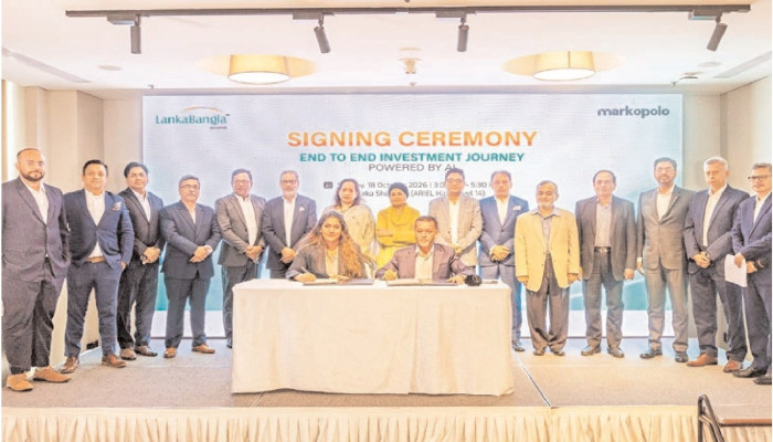 শেয়ারবাজারে এআইনির্ভর বিনিয়োগ পরামর্শ দেবে লংকাবাংলা