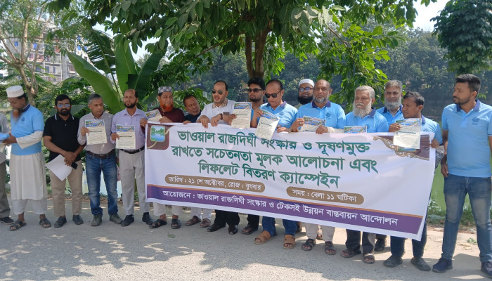 দখল-দূষণমুক্ত জলাশয়, ওয়াকওয়ে নির্মাণ ও টেকসই সৌন্দর্যায়নের আহ্বান