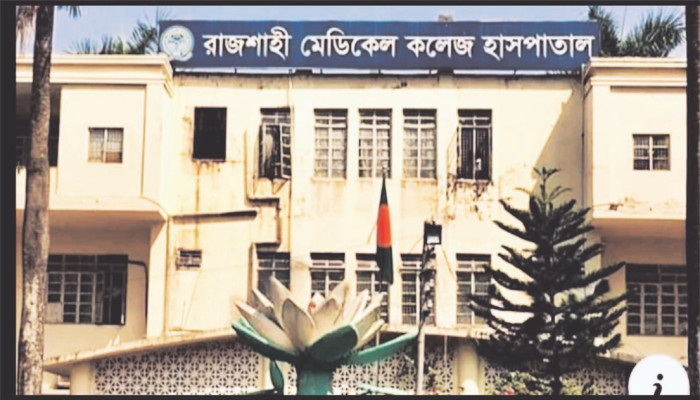 রামেকে পাঁচ দাবিতে ইন্টার্নদের কর্মবিরতি