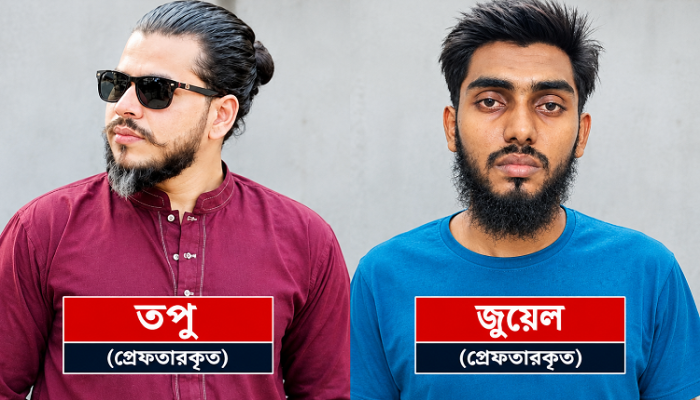 ​নবীগঞ্জে থানা হাজতে আসামির ভিডিও, দুই পুলিশ ক্লোজড