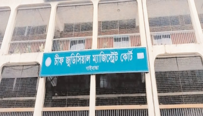 গাইবান্ধা চীফ জুডিসিয়াল ম্যাজিস্ট্রেট আদালতে ৯ মাসে ৬ হাজার ৮শত ৪৯ মামলা নিষ্পত্তি