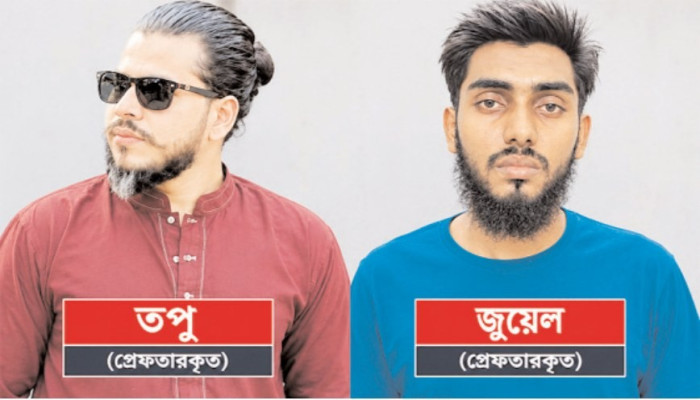নবীগঞ্জে থানা হাজতে আসামির ভিডিও, দুই পুলিশ ক্লোজড