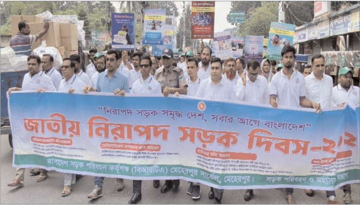 মেহেরপুরে জাতীয় নিরাপদ সড়ক দিবসে র‍্যালি ও আলোচনা সভা অনুষ্ঠিত