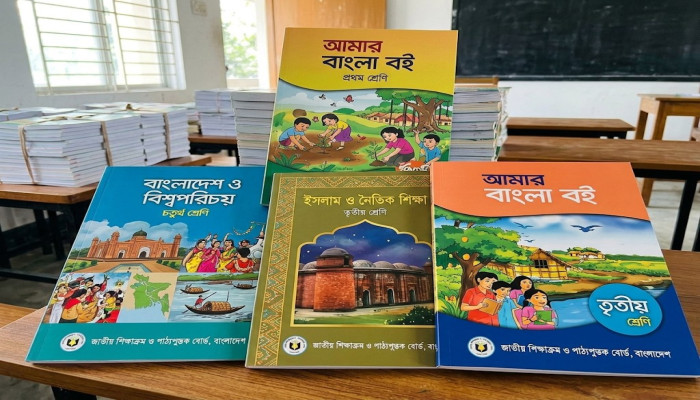 ২০২৭ শিক্ষাবর্ষের আগেই প্রায় চার কোটি শিক্ষার্থীর হাতে নতুন বই দিতে চায় সরকার
