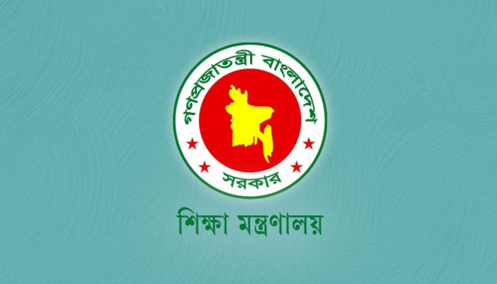 প্রায় ৫ লাখ শিক্ষককে প্রশিক্ষণ দেবে সরকার, ব্যয় ৬ হাজার ৫৮ কোটি টাকা
