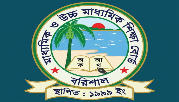 বরিশাল বোর্ডে পাস ৪৪.৮৪ শতাংশ, এক বছরে হার কমেছে প্রায় ১৮ শতাংশ পয়েন্ট